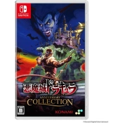 Capa do artigo Castlevania Anniversary Collection Nintendo Switch