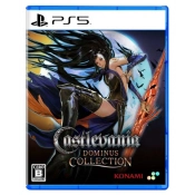 Capa do artigo Castlevania Dominus Collection PS5