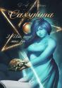 Casylyna Tome 2 : Une Mort Sans Fin - Preview