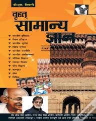 Cat 2016   A Comprehensive Book For Cat Aspirants
