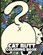 Cat Butt Coloring Book - Preview