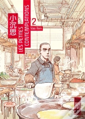 Capa do artigo Cat House & Autres Histoires T2 Les Petites Contemplations 2