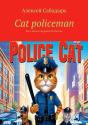 Cat Policeman - Preview