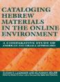 Cataloging Hebrew Materials In The Online Environment - Preview