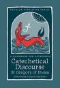 Catechetical Discourse - Preview