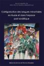 Catégorisation Des Langues Minoritaires En Russie Et Dans L'Espace Post-Soviétique - Preview
