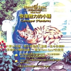 Capa do artigo Catnapper (Mandarin) - CD