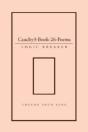 Cauchy3-Book-26-Poems - Preview
