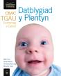 Cbac Tgau Datblygiad Y Plentyn - Preview
