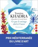 Ce Que Le Mirage Doit À L'Oasis