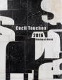 Cecil Touchon - 2016 Catalog Of Works - Preview