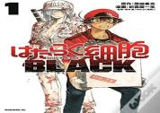 Cells At Work! Code Black 1