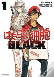 Capa do artigo Cells At Work! Code Black 1