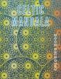 Celtic Mandalas Coloring Book - Preview
