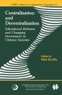 Centralization And Decentralization - Preview