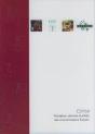 Cerise Perception Attentes Et Achats Des Consommateurs Francais Ref 22009 - Preview