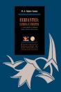 Cervantes: Camina E Inventa - Preview