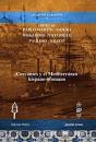 Cervantes Y El Mediterraneo Hispano-Otomano - Preview