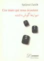 Ces Murs Qui Nous Ecoutent - Preview