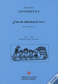 Capa do artigo C'Est Du Chinois Pour Tous ! Tome 1 ; Manuel Pour Débutant ; Comprendre Et Parler, Lire Et Écrire