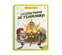 C'Est Quoi Déjà ? La Catastrophe Tchernobyl - Preview