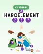 C'Est Quoi : Le Harcèlement ? - Preview