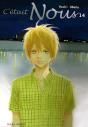 C'Etait Nous T.14 - Preview