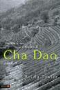 Cha Dao - Preview