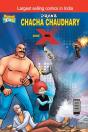 Chacha Chaudhary And Mr. X - Preview