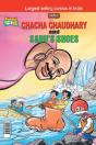 Chacha Chaudhary And Sabu'S Shoes - Preview