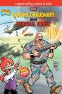 Chacha Chaudhary And Surgical Strike - Preview