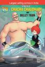 Chacha Chaudhary Bullet Train - Preview