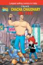 Chacha Chaudhary Hi Tech - Preview