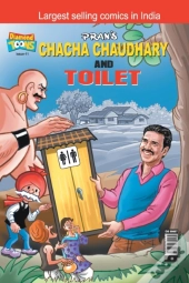 Chacha Choudhary & Toilet