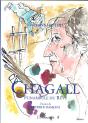 Chagall ; Funambule Du Rêve - Preview
