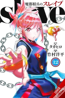 Capa do artigo Chained Soldier, Vol. 12