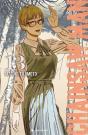 Chainsaw Man T13 - Preview