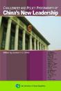 Challenges And Policy Programmes Of China'S New Leadership - Preview