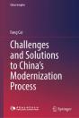 Challenges And Solutions To Chinaâ€™S Modernization Process - Preview