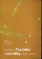 Challenges in Teaching & Learning in Higher Education - Preview
