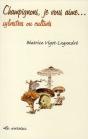 Champignons, Je Vous Aime - Preview