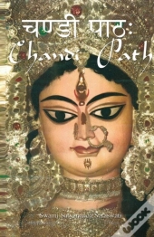 Chandi Path