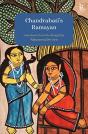 Chandrabati`S Ramayan - Preview