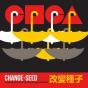 Change-Seed - Preview