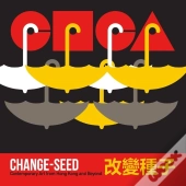 Change-Seed