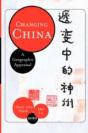 Changing China - Preview