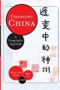 Changing China - Preview