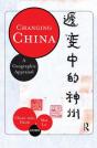 Changing China - Preview