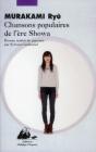 Chansons Populaires De L'Ère Showa - Preview