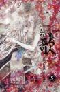 Chant De La Poupee T5 (Le) - Preview